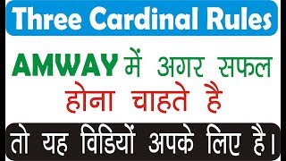 BWW Three Cardinal rules/BWW 3 Cardinal Rules/My Academy