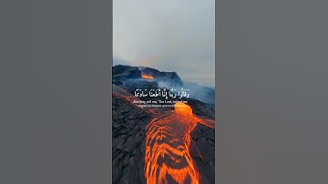 أرح سمعك وقلبك تلاوة خاشعة 🎧🥹🤍🌿 القارئ إسلام صبحي 🌿
