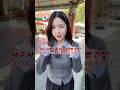 일본여자가 알려주는 대구 10미 음식! #외국인반응 #대구맛집