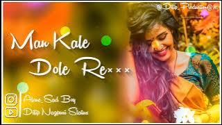 Prem Bharal Chithiya🌷Me Nam Likh De🌻Nagpuri WhatsApp Status Video