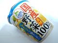 サンヨー食品 国産野菜具材100％使用 じゃがバター味 塩ラーメン 食べてみた (カップ麺日記 No.96)