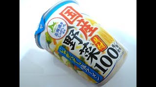 サンヨー食品 国産野菜具材100％使用 じゃがバター味 塩ラーメン 食べてみた (カップ麺日記 No.96)