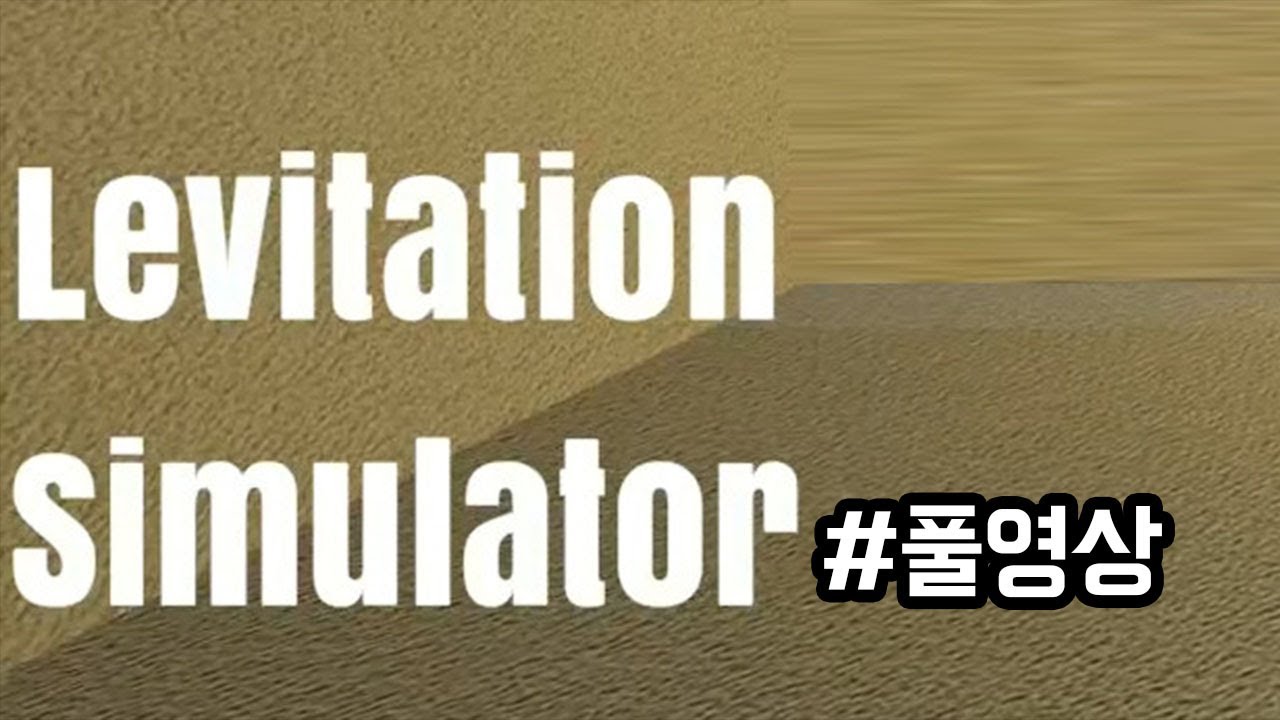 ⁣22.05.19 Levitation Simulator