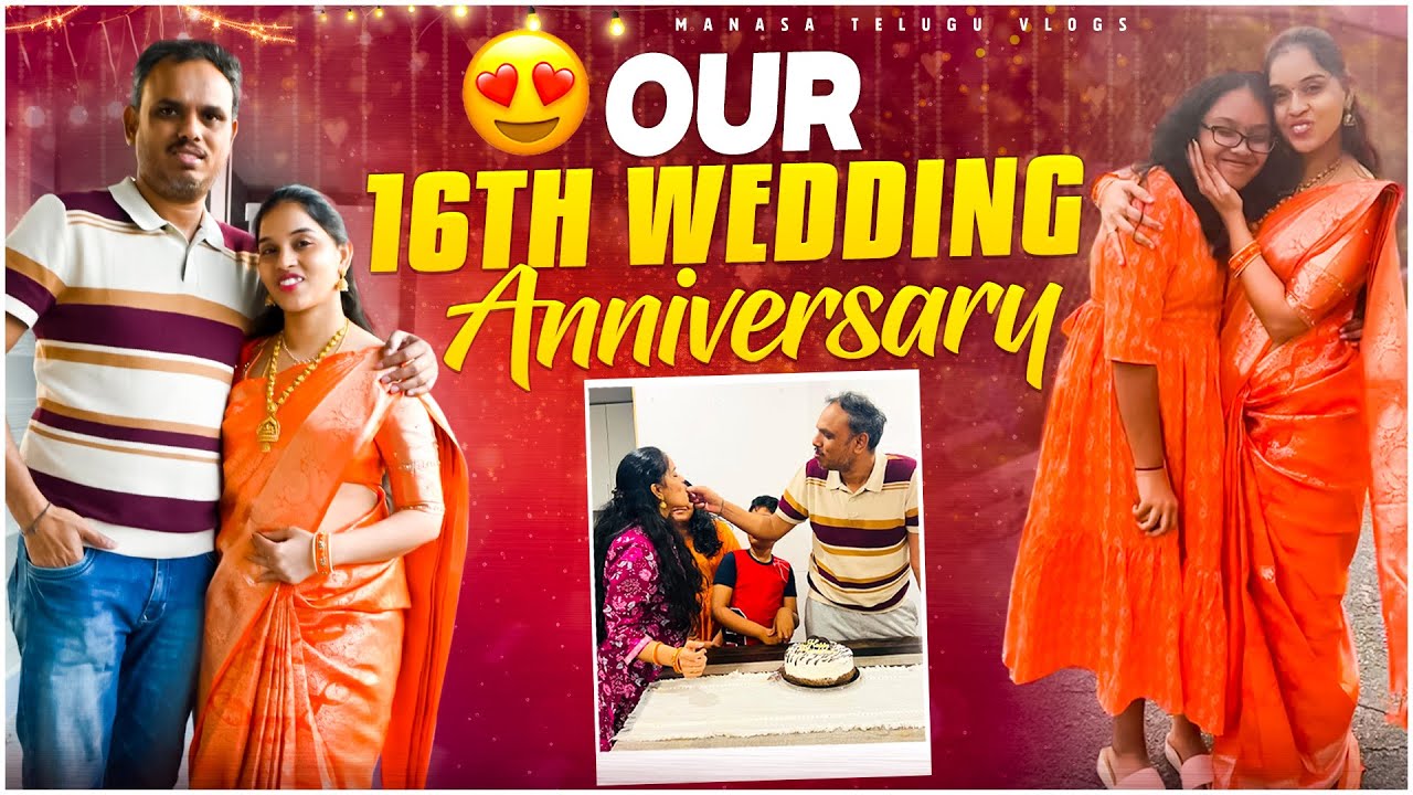 Sweet 16th anniversary 😍| A special surprise from husband❤️| Unexpected ‼️