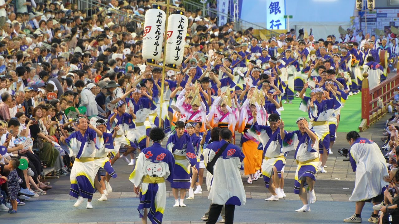 Yonden Group 📍Tokushima Awa Odori (Awagin Minamiuchicho Enbujo