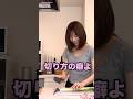 ツッコミどころ多すぎてまこちゃんの胃がもたない動画 #料理