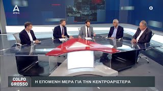 Πολιτική σύγκρουση Θεοχάρη, Τσίπρα & Μεϊμάρογλου για την ακρίβεια | ATTICA TV