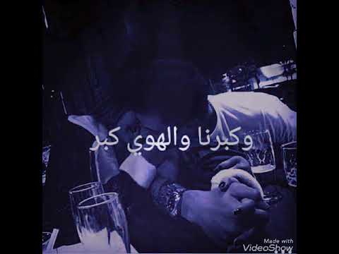 حاله واتس مهرجان من صغرنا غناء حسن شاكوش