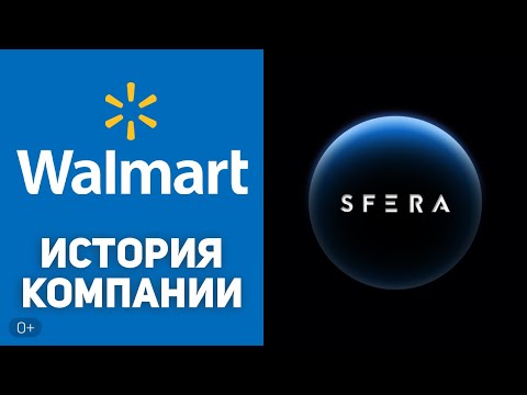 Интересные факты 👉 История успеха 👈 Сэм Уолтон Walmart | Документальный фильм