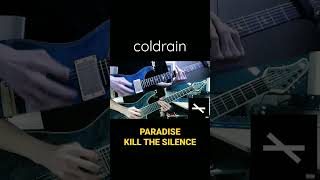 coldrain paradise kill the silence #guitar #cover #jrock #hk #band #music #mayones #prs