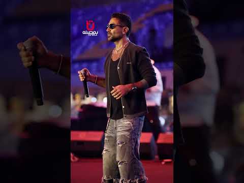 رقم خيالي يا ترى أحمد سعد بياخد كام في الفر