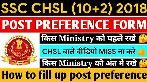 ssc chsl 2018 HOW TO FILL UP POST PREFERENCE / SSC CHSL 2018 / ssc chsl post preference 2018 /