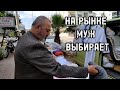 🇹🇷 Всё выбирает сам 😄 контролирует мои покупки | Проехали, а рынок закрыт #влог 