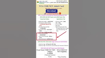 NTA CSIR UGC NET Exam City Details June 2023/NTA CSIR UGC NET Exam June 2023 Exam City#shorts #viral