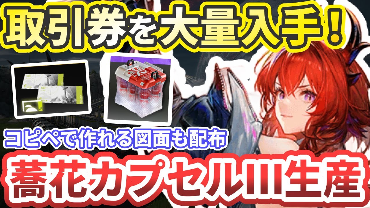 アークナイツ カプセル 全種 アークナイツ カプセルラバーマスコット｜ガシャポンオフィシャルサイト