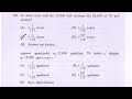 Tnpsc PYQ Maths|SI