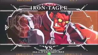 【五井チャリ】1223BBCF2 さいとう(TG) VS しもむら(BU)5先ガチ 前編