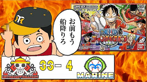 開発会社 お前船降りろ