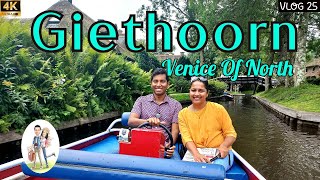 Giethoorn Netherlands | Venice of North | Is this really a car free village ?