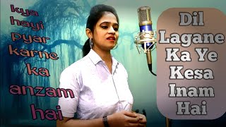 Download Hui Aankh Nam Aur Ye Dil Muskuraya Full Song Hd 1080p Cover By Annu Rajput Video MP3 Hui Aankh Nam Aur Ye Dil Muskuraya Full Song Hd 1080p Cover By Annu Rajput
