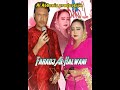 Faradj al halwani djalabiya bayda musique fannani tchadien 2023 al abbasia prod officiel audio