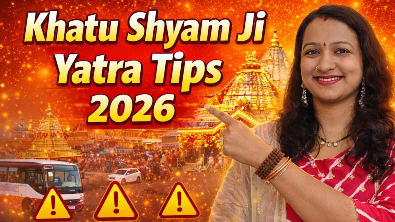 खाटूश्याम बाबा की यात्रा एक दिन में कैसे करे? Khatushyam yatra guide with budget#khatushyam