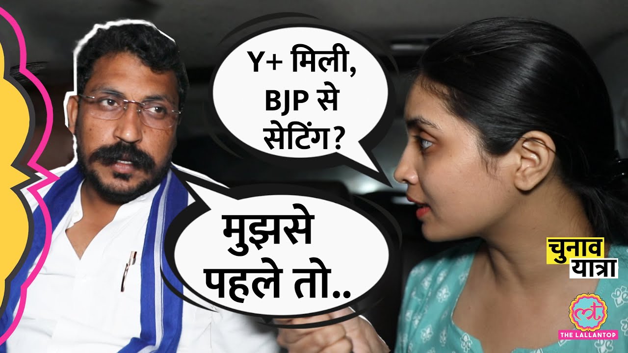 Chandrashekhar Azad Interview में Y+ सुरक्षा, BJP से सेटिंग, Mayawati और Akhilesh पर क्या बोले?