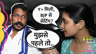 Chandrashekhar Azad Interview में Y+ सुरक्षा, BJP से सेटिंग, Mayawati और Akhilesh पर क्या बोले?