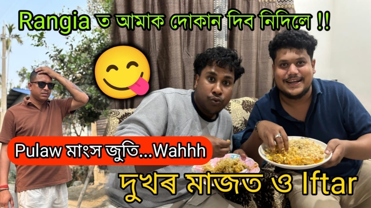 নতুন Trip এইবাৰ Verna loi…Modified Beast 😈😎 || African Bhaluk || New Assamese Funny Vlog 2026