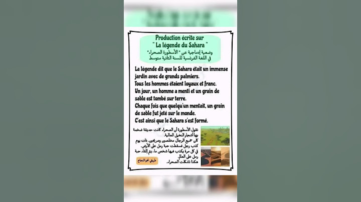 وضعيات ادماجية باللغة الفرنسية للسنة الثانية متوسط #إختبار  فرض اللغة الفرنسية الفصل الثالث