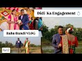 Bahu Bandi | part 2 | Didi Ka Engagement 💕💍| Dance & Masti | New Santhali Bahu Bandi Video 2025