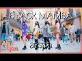 [KPOP IN PUBLIC] aespa (에스파) - 'BLACK MAMBA' | Dance Cover by Ahyon Unit