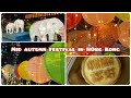 Mid Autumn Festival in Hong Kong - Tamil Vlog - Victoria Park Mid Autumn Festival - Moon Cake