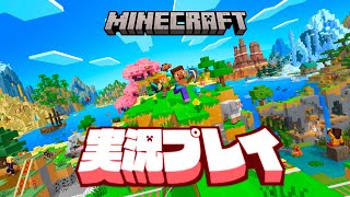 ドコムスチャンネルの配信のサムネイル画像