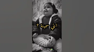 انتي سمينه بنت عراقيه تجنن 