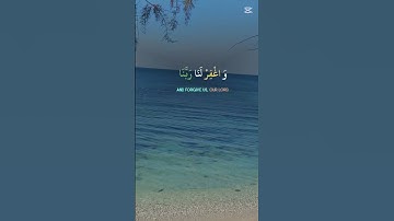 سورة الممتحنة #القرآن_الكريم #اكسبلور #اكسبلورهاشتاقات #راحة_نفسية #travel #المصحف #اكسبلورهاشتاقات
