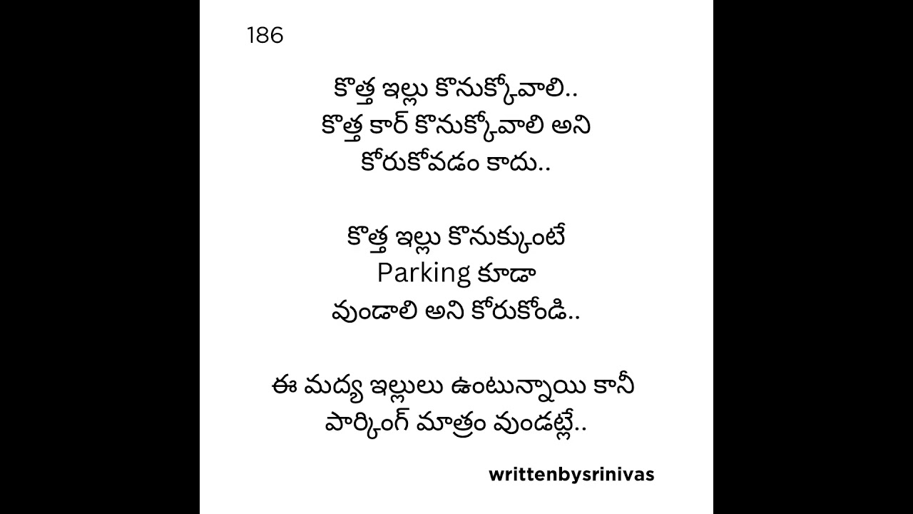 #writtenbysrinivas