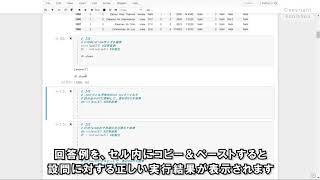 Python初学者のためのPandas100本ノック