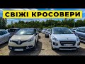 Оновлення кросоверів на автомайданчику!