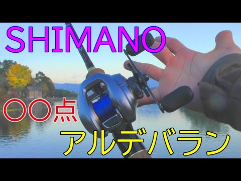 07 アルデバランmg 5.8:1 ローギア 左巻き 07 アルデバランmg 5.8:1 ローギア 左巻き - メルカリ