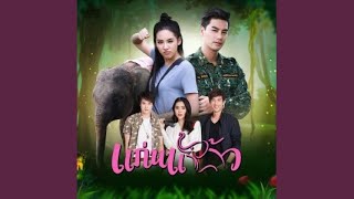 Download Lagu Ya Mong MP3