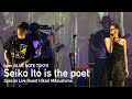 "Seiko Ito いとうせいこう is the poet featuring Hikari Mitsushima 満島ひかり" BLUE NOTETOKYO Live Streaming 2021