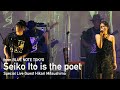 &quot;Seiko Ito いとうせいこう is the poet featuring Hikari Mitsushima 満島ひかり&quot; BLUE NOTETOKYO Live Streaming 2021