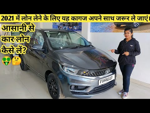 Car Loan With Out Income Proof in India 2021 🤑🔥|| Finance EMI Cost 😱 😲 ||Easy Loan