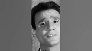 حبك نار عبد الحليم حافظ 