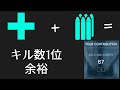BF2042beta DICEはこの機能だけは絶対潰すな Part.137