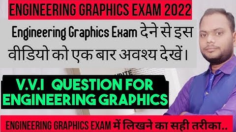important Question for Engineering Graphics ||MCQ || How to write in Engineeringgr Graphics Exam ||