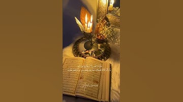 صوت جميل للقارئ حازم سيف