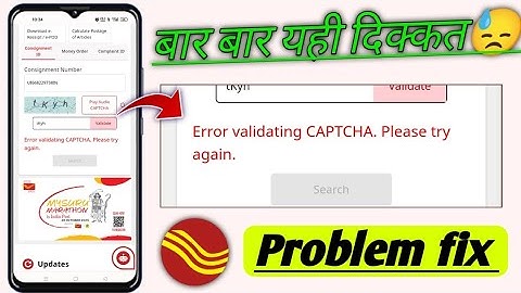 Error validating captcha please try again India post problem! India post error validating captcha 