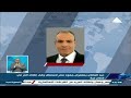 نشرة اخبار الرابعة مساء          